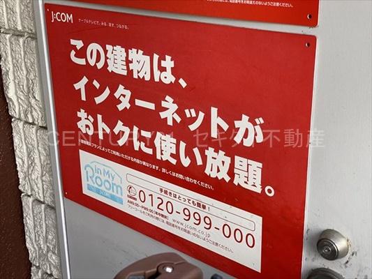 リバーヒル八尾