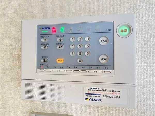 アゼリア宮町