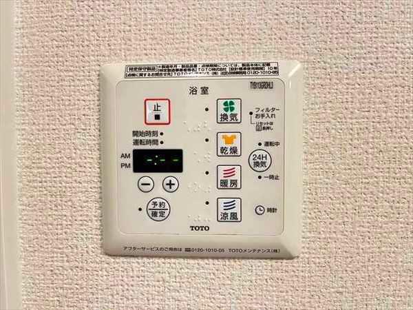 アゼリア宮町