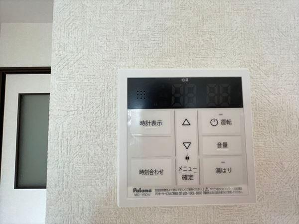 るなマンション