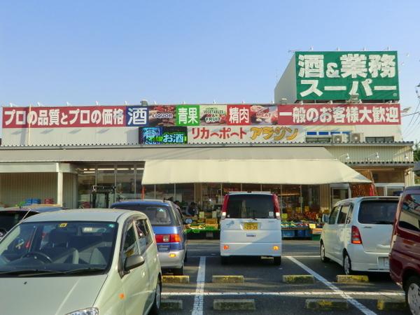 太田コーポラス(業務スーパー桜ヶ丘店)