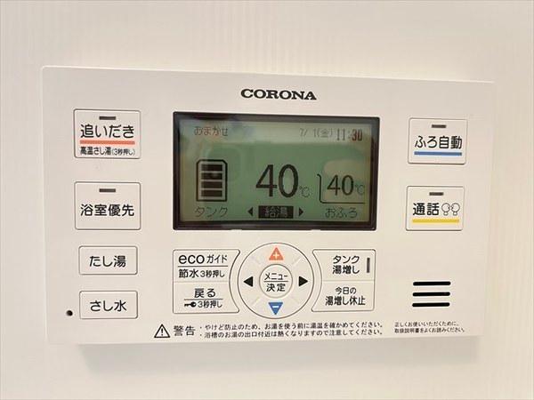 グランドソレーユ東山本5