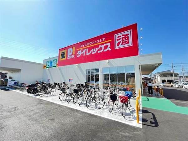 安中町8丁目貸家(ダイレックス)