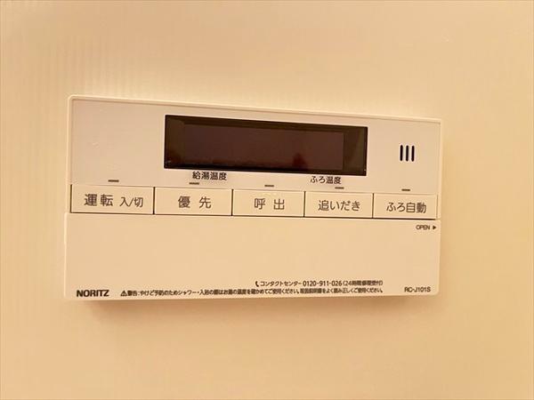 ヌーベル上之島A棟(その他設備)