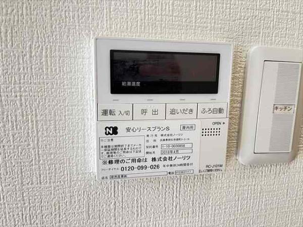 ヌーベル上之島Ａ棟