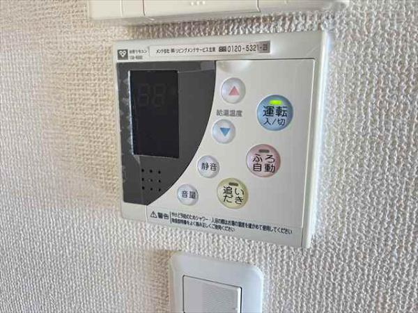キラクマンション