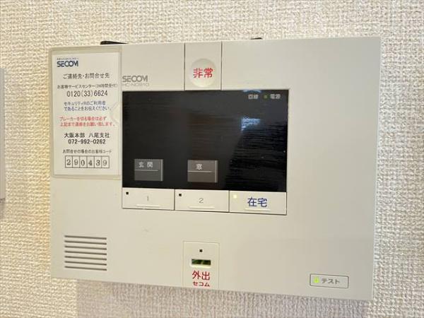 メゾン　ラグランジュ