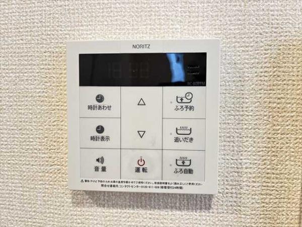 メゾン　ラグランジュ