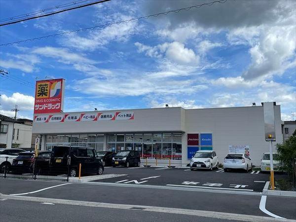 ウィステリアB棟(サンドラッグ　中田店)