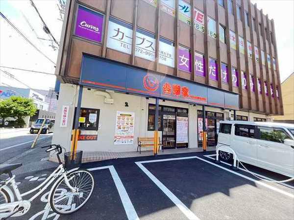 第2マウントハイツ太子(吉野屋 太子堂店)