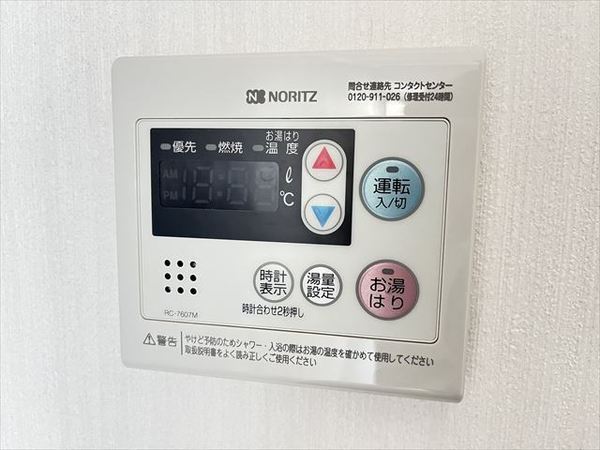 スカイ八尾