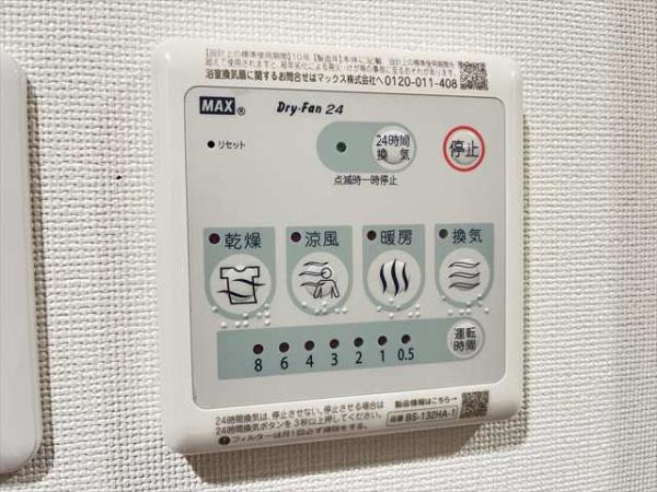 スカイ八尾