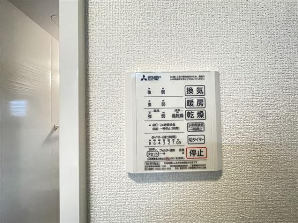 ボースウィングス竹渕東