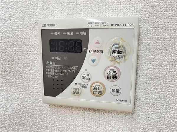 ポラリスB棟(その他設備)