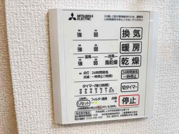 サンフィールド久宝寺