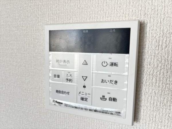 サンフィールド久宝寺