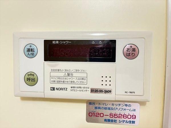 ライゼックス山本