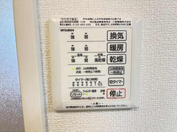 ヴィラージュ上之島