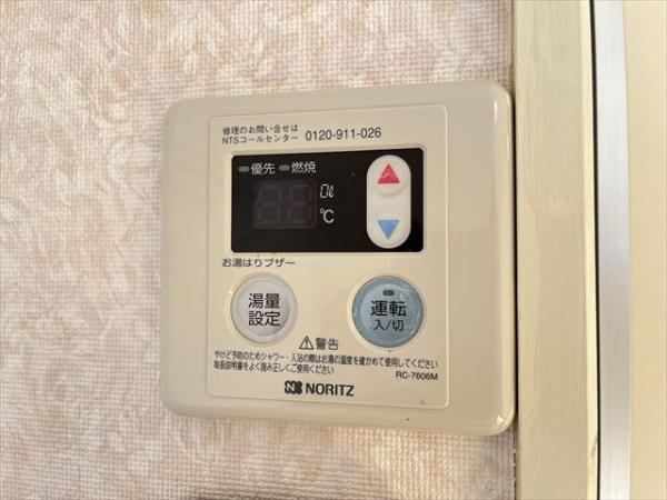 イヌイマンション