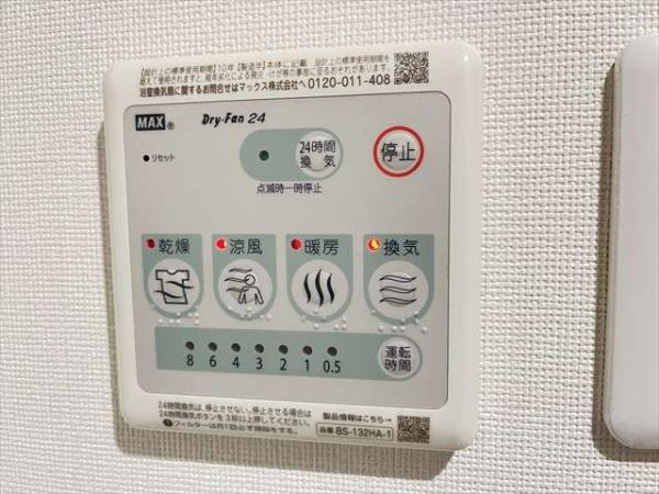 スカイ八尾