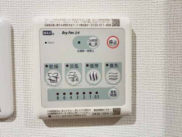 スカイ八尾