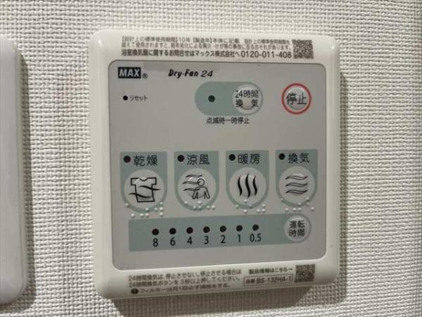 スカイ八尾
