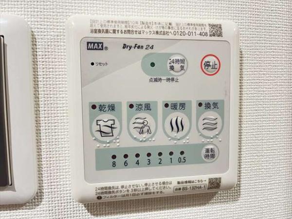 スカイ八尾