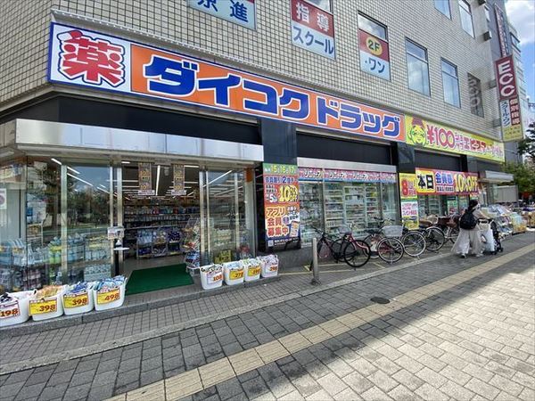 スカイ八尾(ダイコクドラッグ近鉄八尾駅東店)