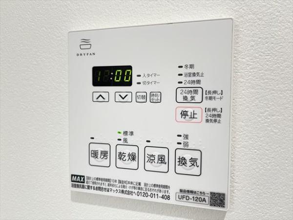 リビングライフ八尾山本