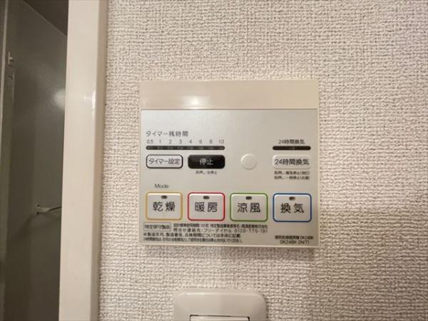 優和館