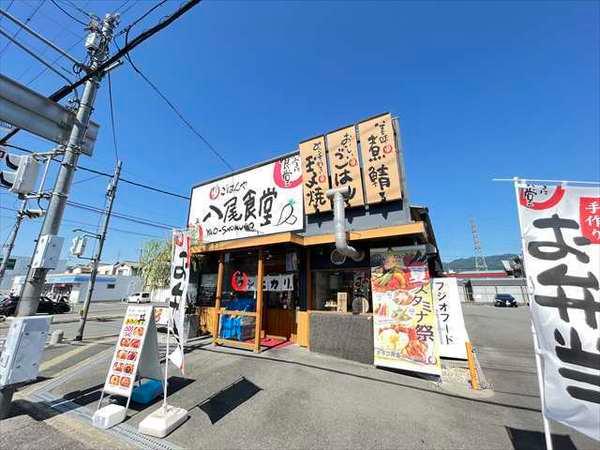 シャルム南山本(八尾食堂)