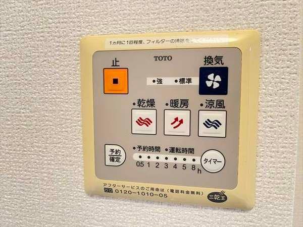 サンフェルティA棟
