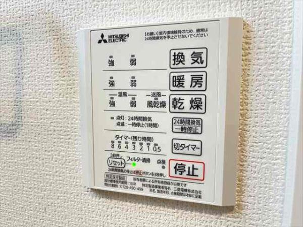 ボースウィングス竹渕東