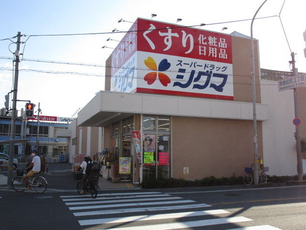 シティーハイツ八尾(スーパードラッグシグマ南植松店)