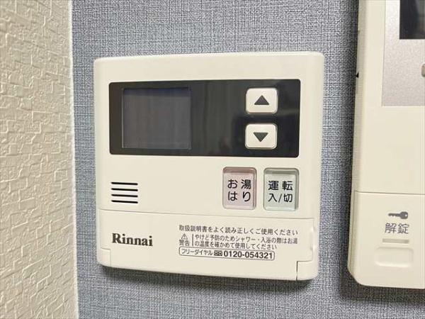 あんしん+衣摺