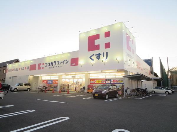 サンライフ近江堂(ココカラファイン友井店)