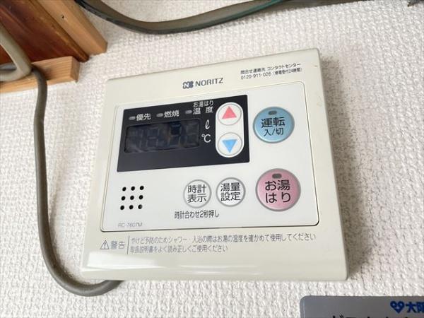 東太子1丁目テラスハウス