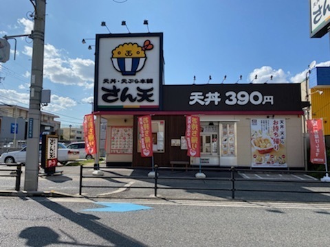 ハイツ石村(さん天八尾高美店)