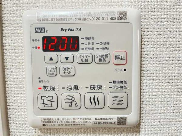 フジパレス東弓削