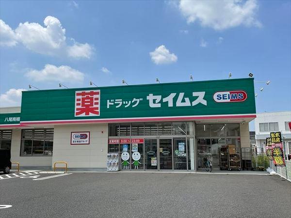 新栄プロパティ南太子堂(ドラッグセイムス八尾南植松店)