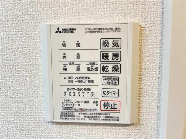 メゾンカリネ