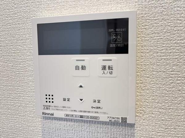メゾンカリネ