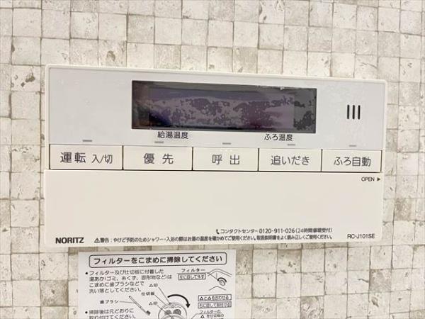 ヴァンベール