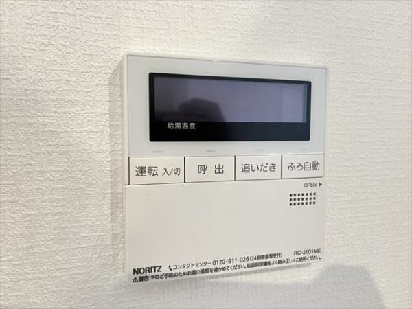 ヴァンベール