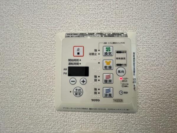 シャーメゾン　ソレイユ