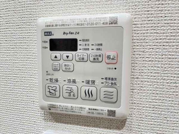 ベルドミール末広六番館