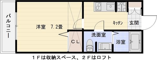 ハルカパレス