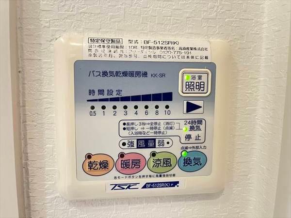 ハルカパレス