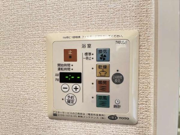 サンクレール志紀