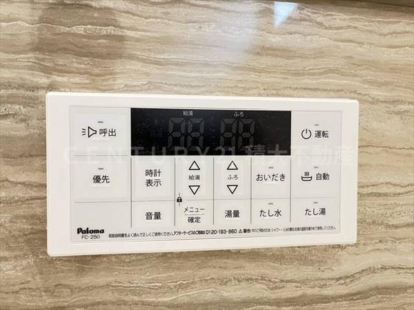 ミュアフィールド
